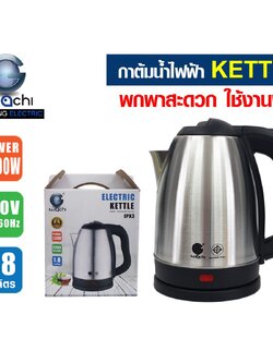 กาต้มน้ำไฟฟ้า IWC-ELE-KETTLE-1.8L-BLACK