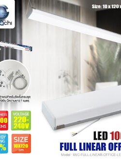 โคมตู้ยูหน้านม 2IN1 ทั้งแขวนสลิงและติดลอย 100W มีหลอดในตัว พร้อมใช้งาน