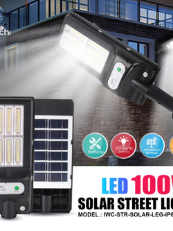 โคมไฟถนน โซล่าเซลล์ IWC-STR-SOLAR-LEG-IP67-100W