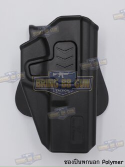 ซองปืนพกนอก Polymer ยี่ห้อ Gun&Flower รุ่น Glock17 Gen 1-4