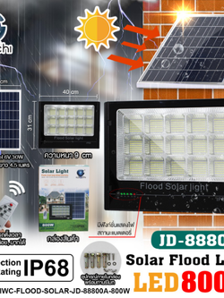FLOOD-SOLAR-JD-88800A-800W รุ่น JD-88800A