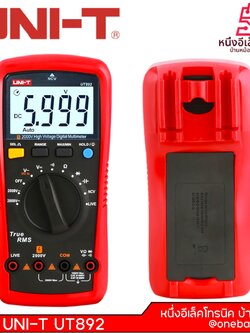 UNI-T UT892 มัลติมิเตอร์ดิจิตอลแรงดันสูง @onebanmor