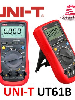 UNI-T UT61B Modern Digital Multimeter