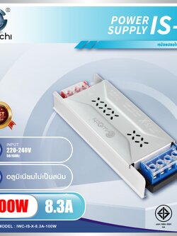 หม้อแปลงไฟ DC12V IWC-IS-X-8.3A-100W