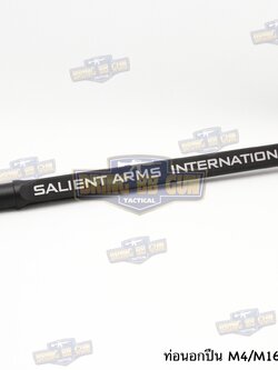 ท่อนอก M4 Sailent Arms ความยาว 14.5 นิ้ว สำหรับปืนบีบีกันระบบไฟฟ้าเท่านั้น