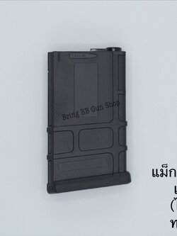 แม็กกาซีน M4 แบบstand(ไม่ต้องปั่น) ทรง P-mag (สั้น) (M4 Mid-cap magazine) (สินค้าหมดชั่วคราว)