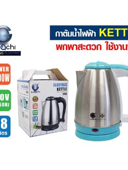 กาต้มน้ำไฟฟ้า IWC-ELE-KETTLE-1.8L-BLUE