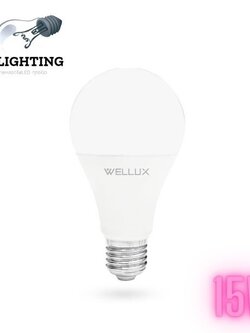 WELLUX Bulb Aluminum 15W เดย์ไลท์ วอร์มไวท์