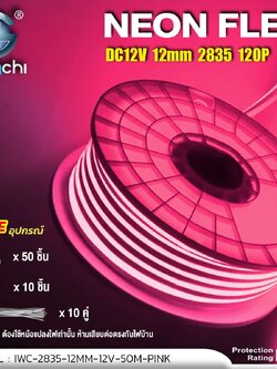 LED NEON FLEX DC12V ขนาด12 มิล 1ม้วน แสงชมพู ไฟนีออนเฟล็กซ์ IWC-2835-12MM-12V-50M