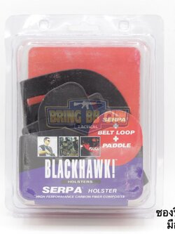 ซองปืนพกนอก ทรง Black Hawk รุ่น HK USP