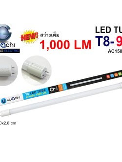 หลอดนีออน IWC-LED-T8-9W-1000LM-WH แสงขาว