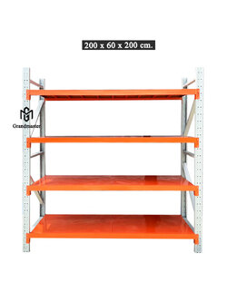 ชั้นวางสินค้า Micro Rack (ชั้นเดี่ยว Single Rack) สีทูโทน ขาว-ส้ม ขนาด W200*D60*H200cm.