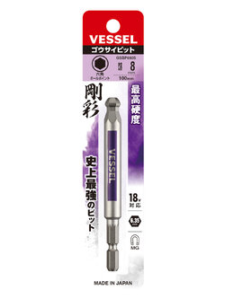 VESSEL ดอกไขควงหัวบอล ดอกสั้น GSBP080S( BP8 x 100 )