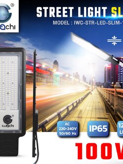 ไฟถนน รุ่นบาง 100w 12000 lm