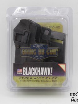 ซองปืนพกนอก ทรง Black Hawk รุ่น Beretta สำหรับปืน : Beretta 92/96 (รุ่นไม่มีรางล่างเท่านั้น)