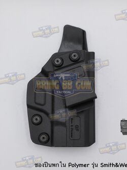 ซองปืนพกใน IWB ยี่ห้อ Gun&Flower Smith & Wesson M&P9