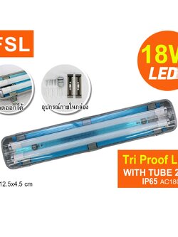โคมไฟกันฝุ่น (รุ่นมีรีเฟ็กซ์) FSL-TRI-PROOF-2x9W