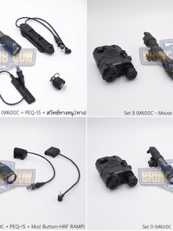 ชุดเซ็ตไฟฉาย M600 + PEQ-15 + สวิตซ์หางหนู2ทาง (M600+PEQ-15+สวิตซ์หางหนู2ทาง)