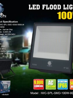 IWC-SPL-SMD-100W-9000LM สปอร์ตไลท์ รุ่น SMD แสงขาวและวอร์มไวท์