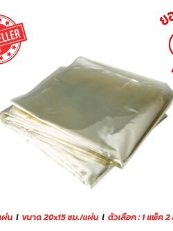 กระดาษเซลโลเฟน 20x15 ซม. (5แผ่น)