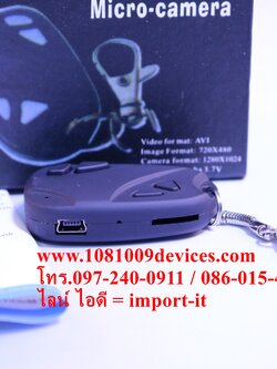 กล้องซ่อน กล้องพวงกุญแจรถยนต์ แอบถ่าย spy key 808 ถ่ายวีดีโอ และ ภาพนิ่งแสนง่ายดาย