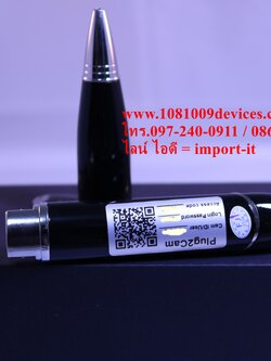 กล้องปากกา Spy pen กล้องปากกาออนไลน์ wifi ภาพ เสียง วีดีโอ HD
