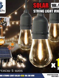 สายไฟระย้า แสงวอมไวท์ พร้อม ยาว 5 เมตรหลอดไฟระย้าโซล่าเซลล์ IWC-STRINGLIGHT-SOLAR-10L-5M-WW