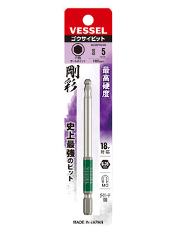 VESSEL ดอกไขควงหัวบอล ดอกสั้น GSBP050S(BP5 x 100)