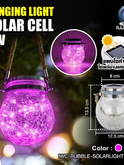 โคมไฟตกแต่งแบบแขวนห้อย โซล่าเซลล์ IWC-BUBBLE-SOLARLIGHT-PINK