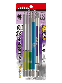 VESSEL ดอกไขควงหัวบอล ดอกชุด GS5P-36 (Assorted 5PC Set)