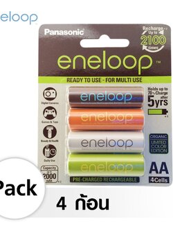 Panasonic eneloop AA 2000mah รุ่นพิเศษ Organic Color Limited edition