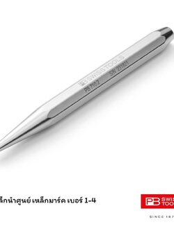 PB 710 Swiss Tools เหล็กนำศูนย์ เหล็กมาร์ค เบอร์ 1 - 4 onebanmor