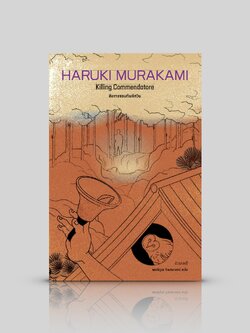 [พิมพ์ 2 ปกอ่อน] หนังสือ สังหารจอมทัพอัศวิน -นวนิยายอ่านเพลินโดยฮารูกิ มูราคามิ 2 เล่มเต็มอิ่ม จริง-ไม่จริง อยู่ตรงไหน