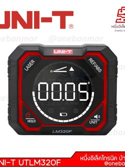 UNI-T UTLM320F เครื่องวัดมุมดิจิตอล เครื่องทดสอบมุม @onebanmor