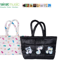 กระเป๋านุ่มนิ่ม Puffer Bag Fluffy Bag ลายดนตรี by Churairat Music