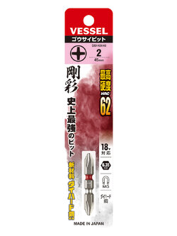 VESSEL ดอกไขควงแฉก 2 ข้าง GS142045 (Ph No.2 x 45 )