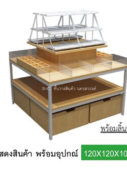 โต๊ะไม้มินิมอล วางเครื่องสำอางค์หรือเครื่องเขียน พร้อมอุปกรณ์ตามภาพ