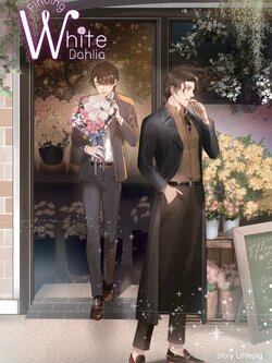 [omegaverse] Finding White Dahlia #รักเร่คุณเลขา