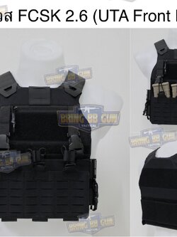 เสื้อเวส FCSK 2.6 (เสื้อเวส FCSK 2.0 + เพ้าแม็กกาซีน UTA (5.56 แบบ3ช่อง)) (FCSK 2.6 Plate Carrier) (FCSK 2.0 + UTA Front Flap)