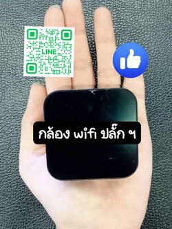 กล้องนักสืบ สอดแนม กล้อง Adapter เป็นกล้องปลั๊กไฟ ที่ใช้งานได้จริง เชื่อมต่อ wifi บ้านไว้ ดูออนไลน์ผ่านแอพ Lookcam