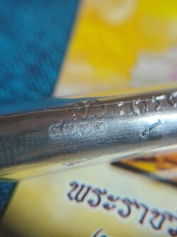 ตะกรุด หลวงปู่พระมหาศิลาสิริจันโท วัดพระธาตุหมื่นหิน