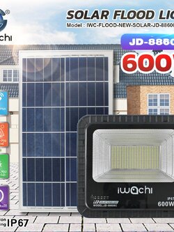 โคมไฟ Sportlight โซล่าเชลล์ ขนาด600w JD8600c