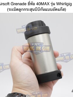 Airsoft Grenade ยี่ห้อ 40MAX รุ่น Whirligig II (Version2) (ระเบิดลูกกระสุนบีบีกันแบบอัดแก๊ส) (40MAX 6mm. BBS Tactical Whirligig II Impact Grenade)