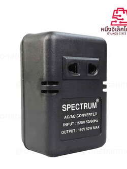 หม้อแปลง 220V ออก 110V 50W โอโต้ 50W 110V