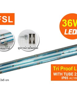 โคมไฟกันฝุ่น (รุ่นมีรีเฟ็กซ์) FSL-TRI-PROOF-2x18W