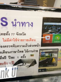 GPS จีพีเอสนำทางติดรถยนต์นำทางได้ทั่วไทย GPS Navigator 7 นิ้ว นำทางติดรถยนต์