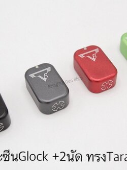 ส้นแม็กกระซีนGlock +2 ทรง Taran Tactical สำหรับปืน Glock 17/18/19 Gen1-4