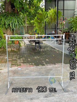 ราวสามแขนหนา แข็งแรงทนทาน