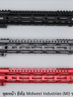 ชุดหน้า ยี่ห้อ Midwest Industries (MI) ระบบรางM-Lock รุ่นความยาว10”