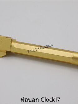 ท่อนอก ยี่ห้อ Agency Arms (Agency) รุ่น Glock17 ปืนที่ใส่ได้ Glock17/18